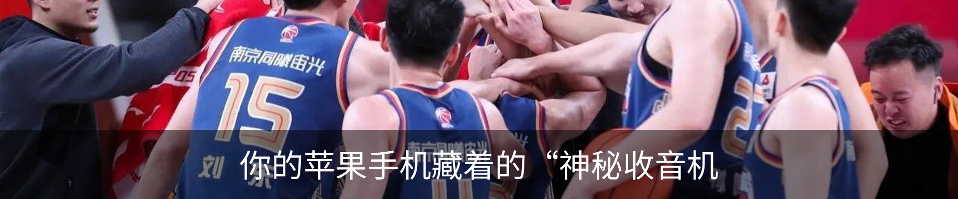 最新动态