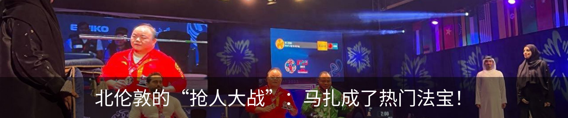 最新动态