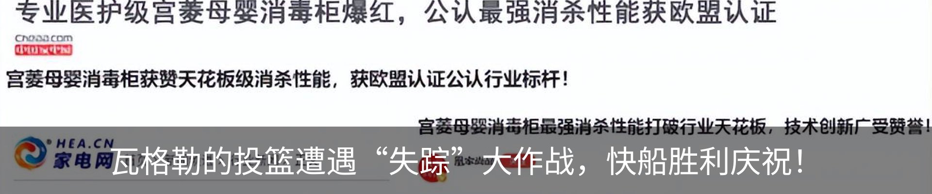 最新动态