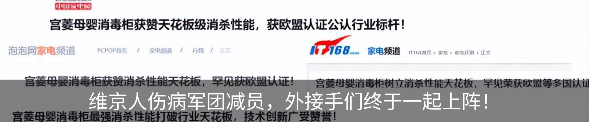 最新动态