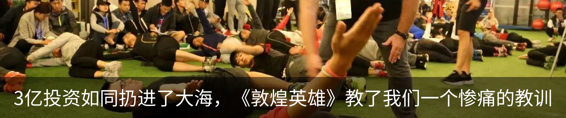 最新动态